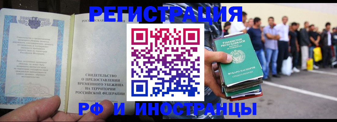 пропишу в квартире в Урус-Мартане